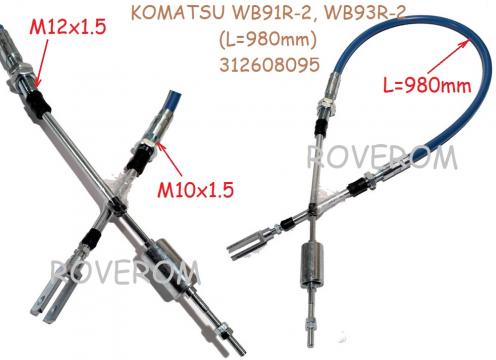Cablu acceleratie (la pedala) Komatsu WB91R-2, WB93R-2