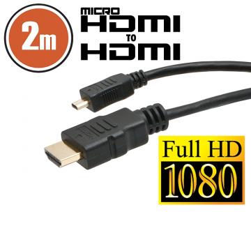 Cablu micro HDMI 2 m cu conectoare placate cu aur