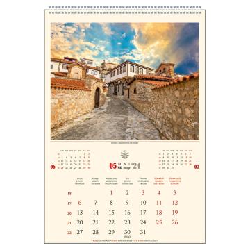 Calendar de perete Strazi