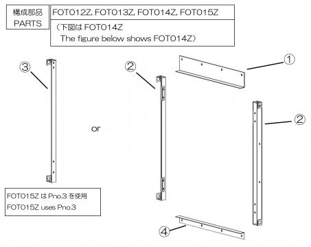 Flansa pentru montare FOT015Z, pentru VFAS3-4280KPC + PB7