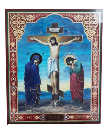 Icoana Litografie pe MDF 20/24 - Rastignirea Domnului