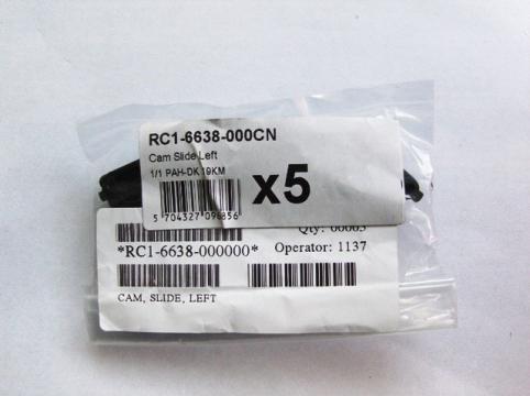 Levier blocare tonere stanga imprimanta HP LJ 3600 RC1-6638