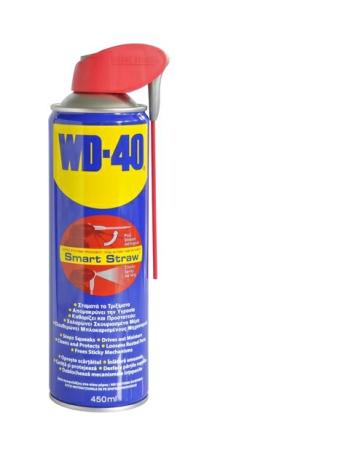 Lubrifiant multifunctional WD 40, 450 ml