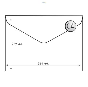 Plic C4 229x324mm, 50 buc/set