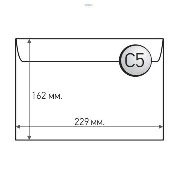 Plic C5 162x229 mm, 100 bc/set