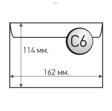 Plic C6 114x162mm, 100 buc/set