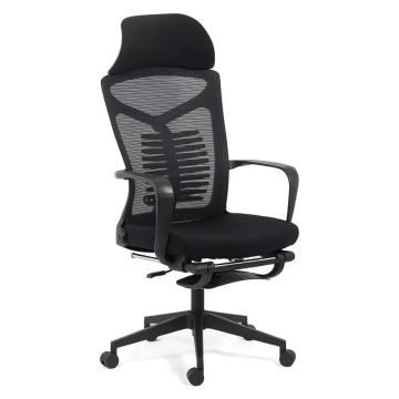 Scaun ergonomic cu spatar rabatabil si suport pentru