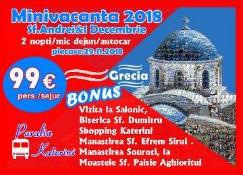 Sejur Grecia Sf. Andrei si 1 decembrie 2018