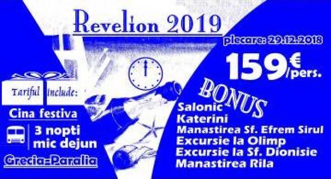 Sejur Revelion 2019 in Grecia