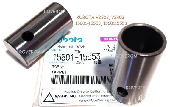Tachet Kubota D1503, D1703, V1902, V2203, V2403, V3300