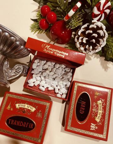Tamaie Grecia editie Craciun 50gr
