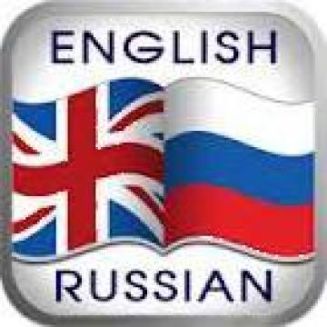 Traduceri engleza rusa