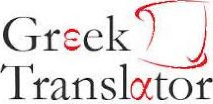 Traduceri romana greaca