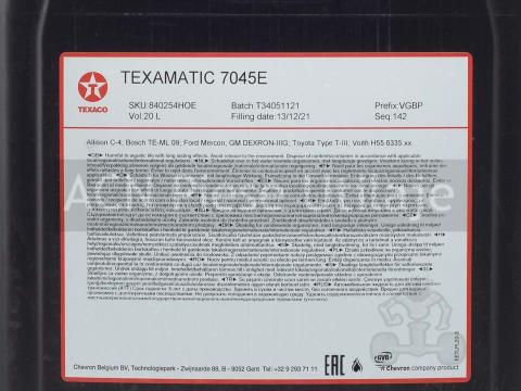 Ulei transmisie Allison C-4 Texaco ATF Dexron III